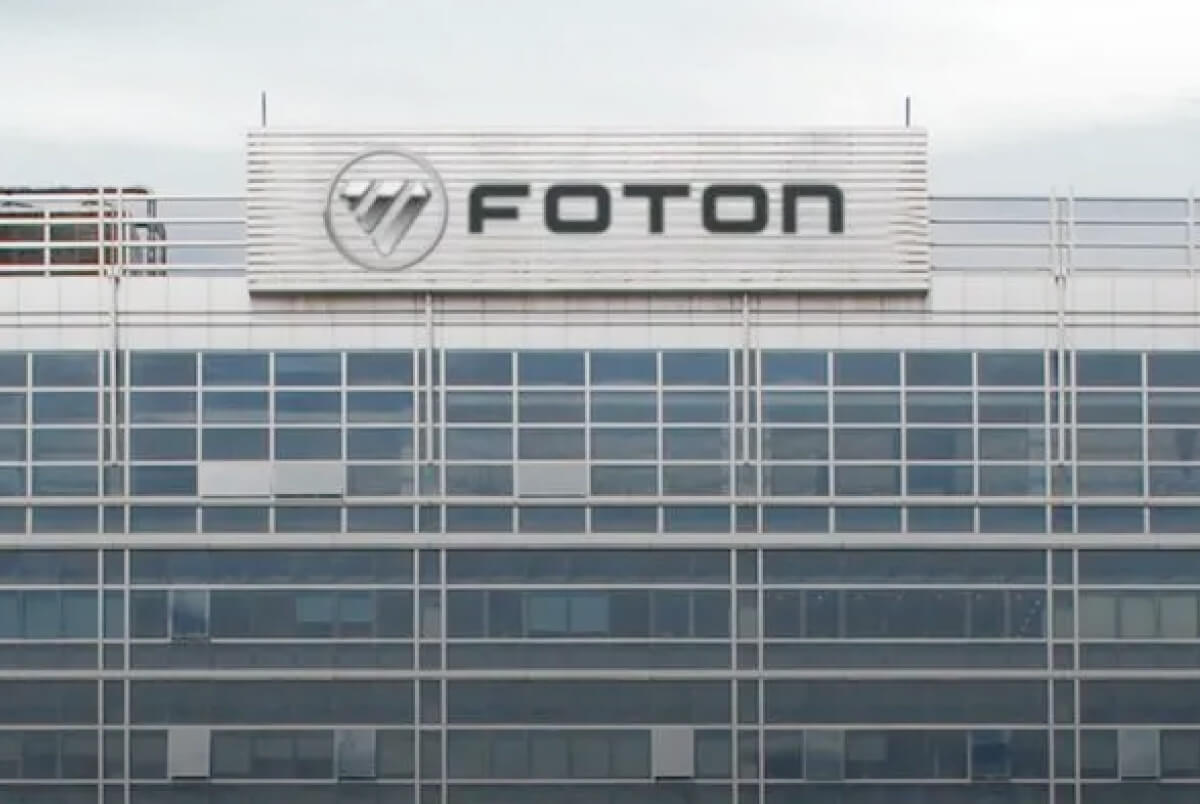 Foton Premio Comercialización